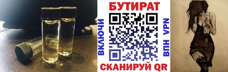 Бутират оксибутират Сортавала