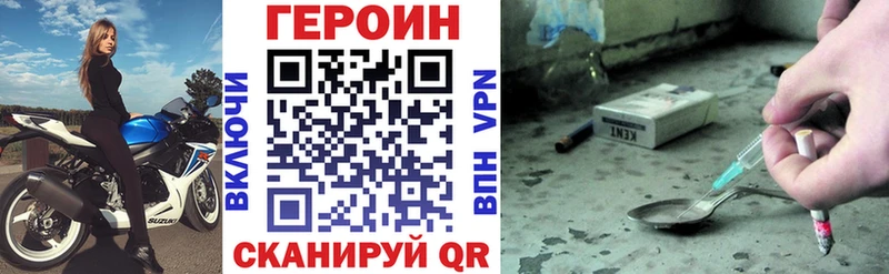 Героин гречка  Сортавала 