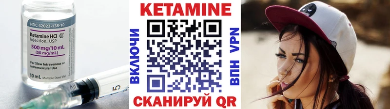 купить   ОМГ ОМГ зеркало  КЕТАМИН ketamine  Сортавала 