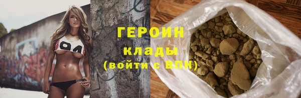 мефедрон Нязепетровск