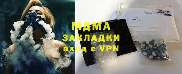 мефедрон VHQ Нягань