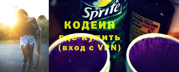 мефедрон Нязепетровск