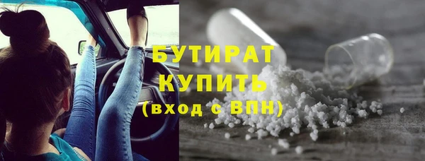 марки nbome Баксан