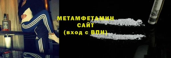 мефедрон VHQ Нягань