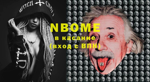 каннабис Балахна