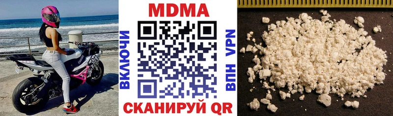 где продают наркотики Сортавала МДМА молли
