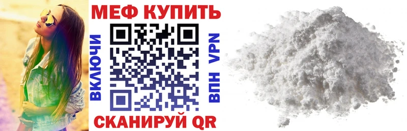 МЯУ-МЯУ кристаллы  KRAKEN как зайти  Сортавала 