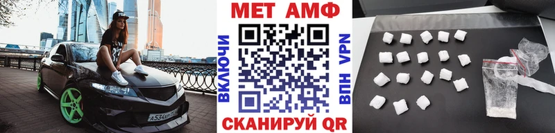 Первитин Methamphetamine  сколько стоит  Сортавала 